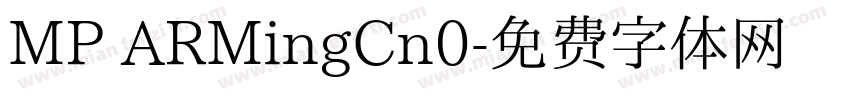 MP ARMingCn0字体转换